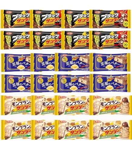 ブラックサンダー　至福のバター モンブラン 菓子セット　240本まとめ売り！ Amazon | ブラックサンダー 至福のバター モンブラン 3種 各8個 合計24